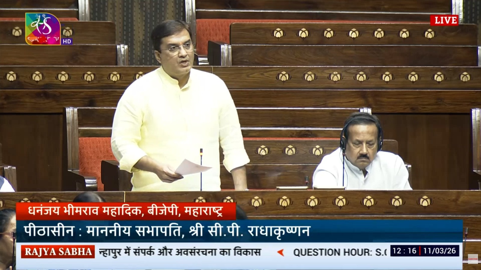 MP Dhananjay Mahadik demands2